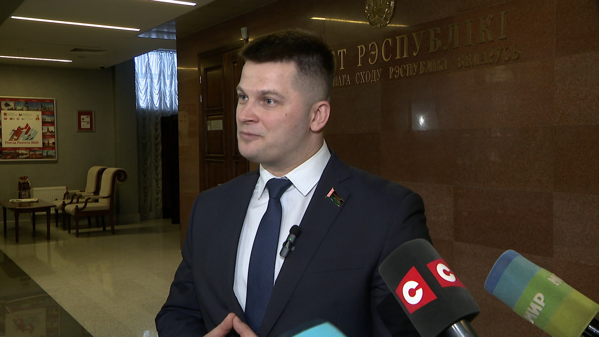 Александр Лукьянов, член Постоянной комиссии Совета Республики Национального собрания Беларуси