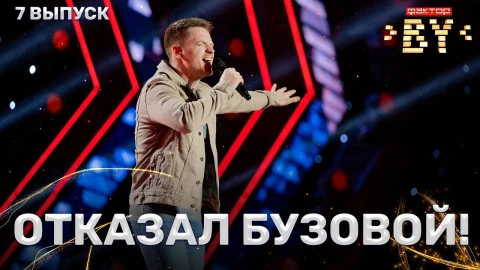 Виталий Богданов - Ресницы Виталий Богданов - Ресницы