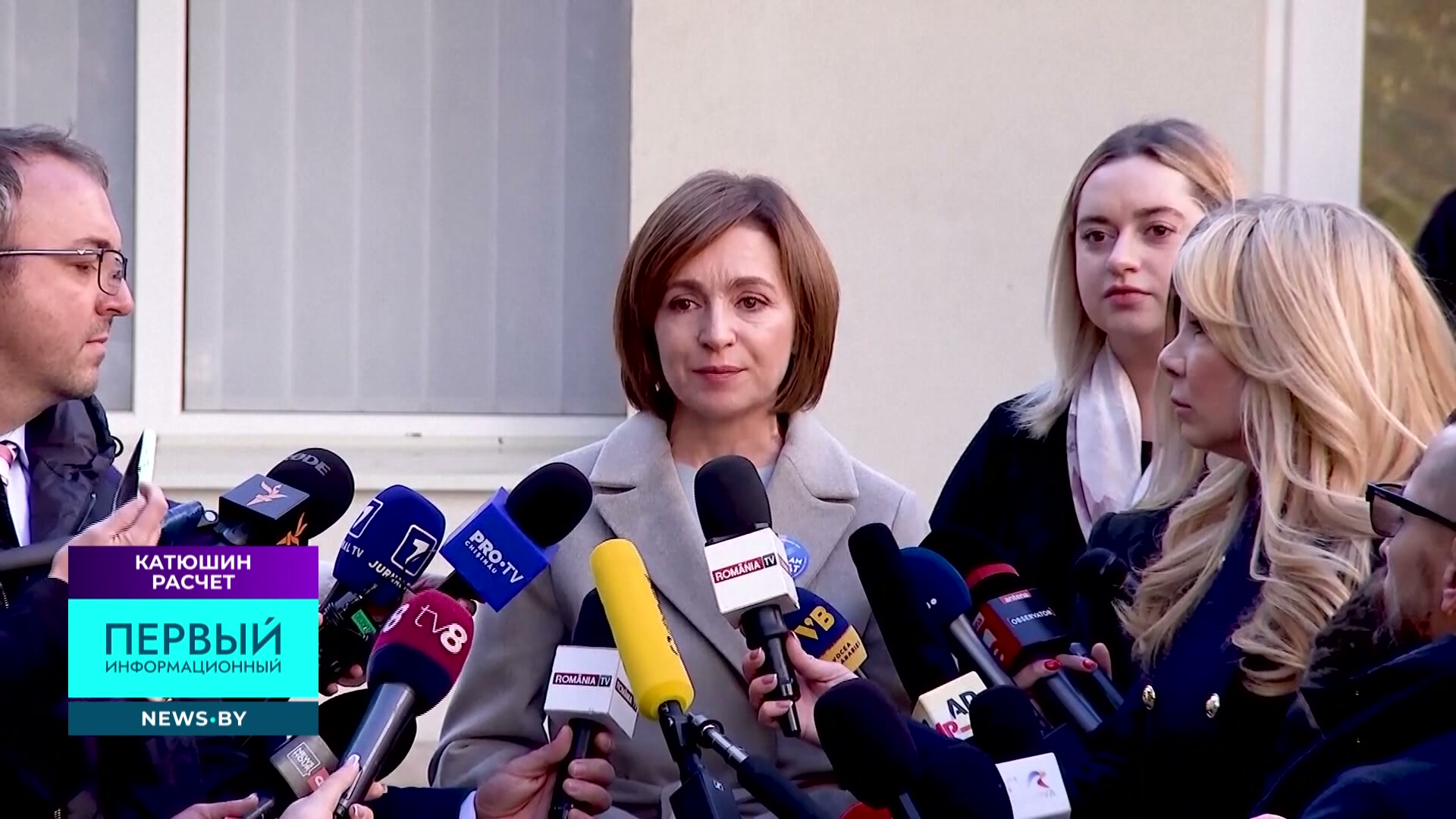 Майя Санду, президент Молдовы Изображение
