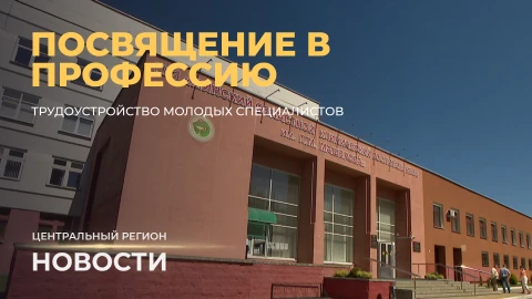 Новости. Центральный регион | Садоводство. НАН | Молодые специалисты | Экологический форум Новости. Центральный регион | Садоводство. НАН | Молодые специалисты | Экологический форум