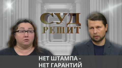 Суд решит | Можно ли претендовать на долю в квартире после 7 лет сожительства без штампа в паспорте Суд решит | Можно ли претендовать на долю в квартире после 7 лет сожительства без штампа в паспорте