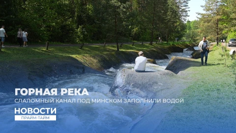 Новости | Прайм-тайм 19:00 Новости | Прайм-тайм 19:00