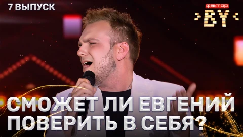 Евгений Конюх - Я не могу без тебя Евгений Конюх - Я не могу без тебя