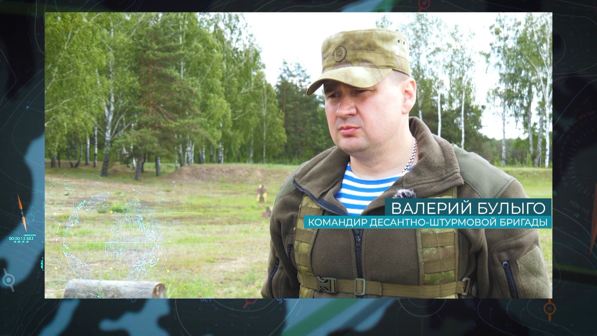 Валерий Булыго Изображение