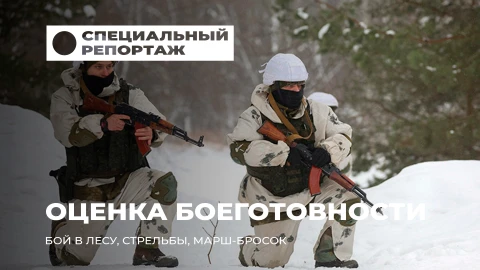 Специальный репортаж | Как оценивали боеготовность 19-й бригады Специальный репортаж | Как оценивали боеготовность 19-й бригады