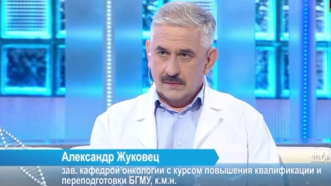 Как вовремя заметить симптомы онкологии | Готовим куриное мясо Как вовремя заметить симптомы онкологии | Готовим куриное мясо