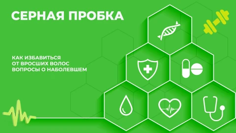 Здорово здоровым быть | 26.02.2026 Здорово здоровым быть | 26.02.2026