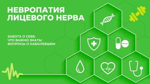 Здорово здоровым быть | 28.01.2026 Здорово здоровым быть | 28.01.2026