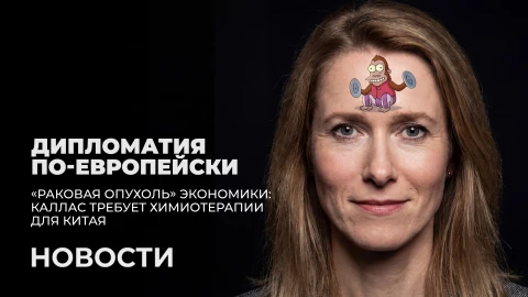 Новости 13:00 Новости 13:00