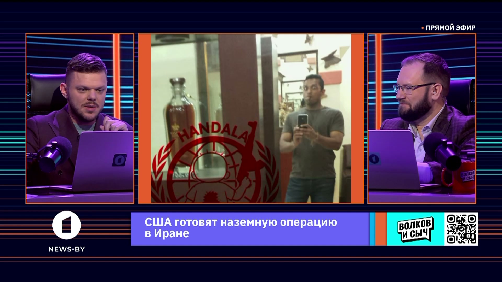 Каш Патель на Кубе Каш Патель на Кубе