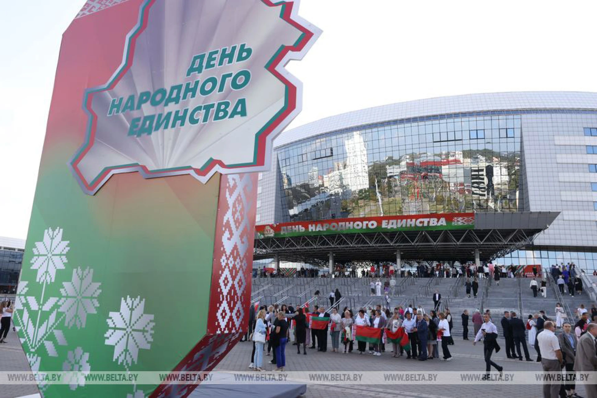 День города гомель 2024 когда