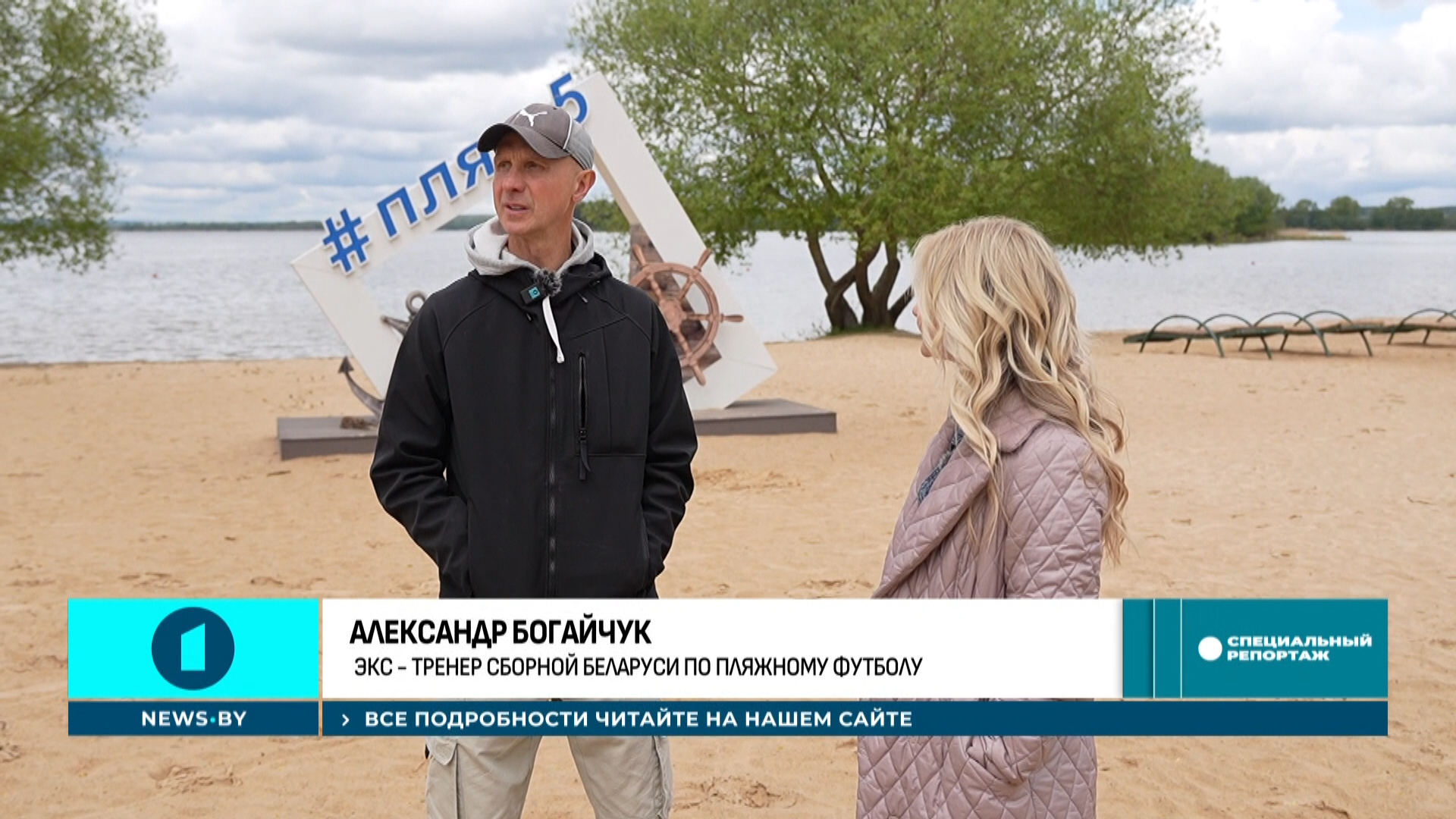 Александр Богайчук Изображение