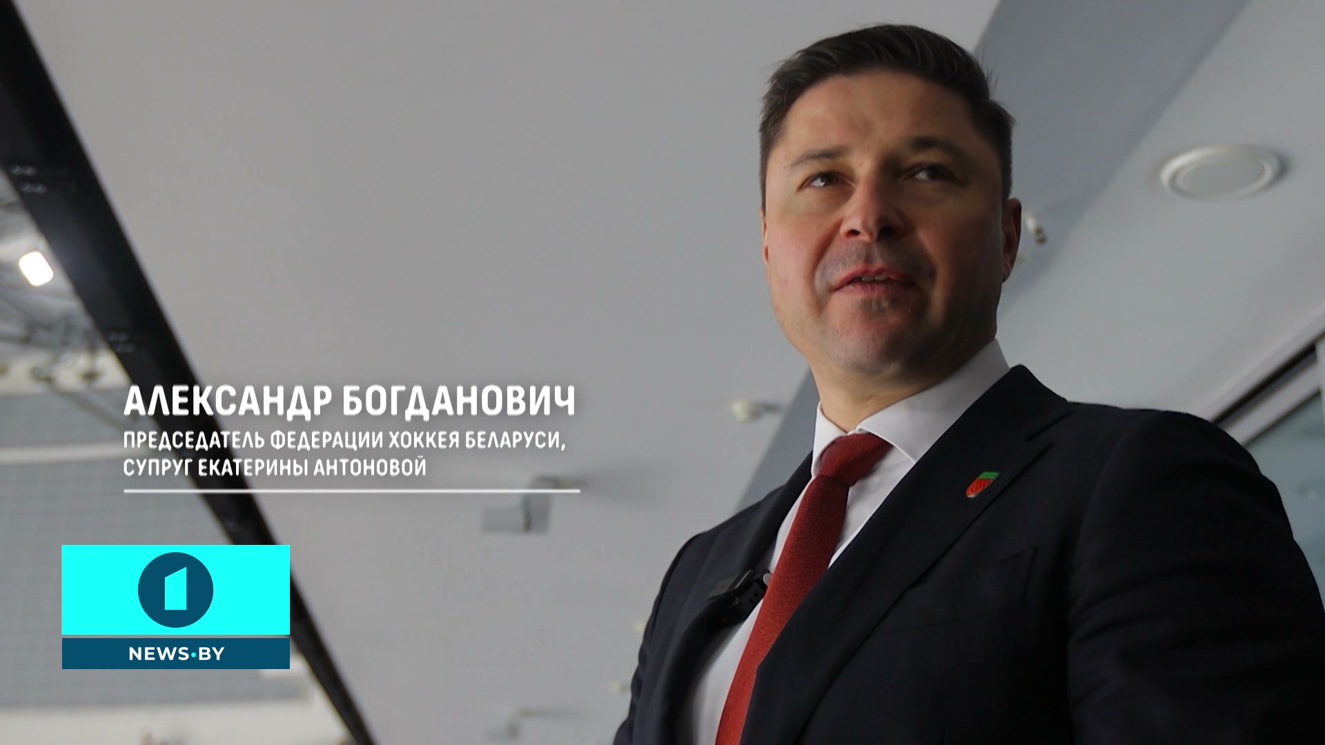 Александр Богданович