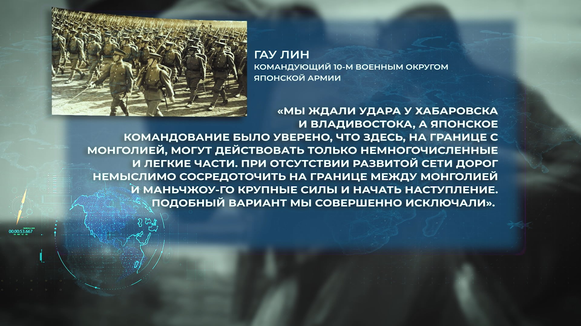 Диспозиция