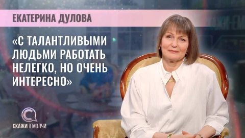 Скажинемолчи | Екатерина Дулова Екатерина Дулова - генеральный директор Большого театра Беларуси