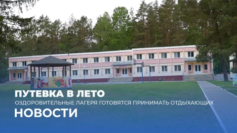 Новости 13:00 Новости 13:00