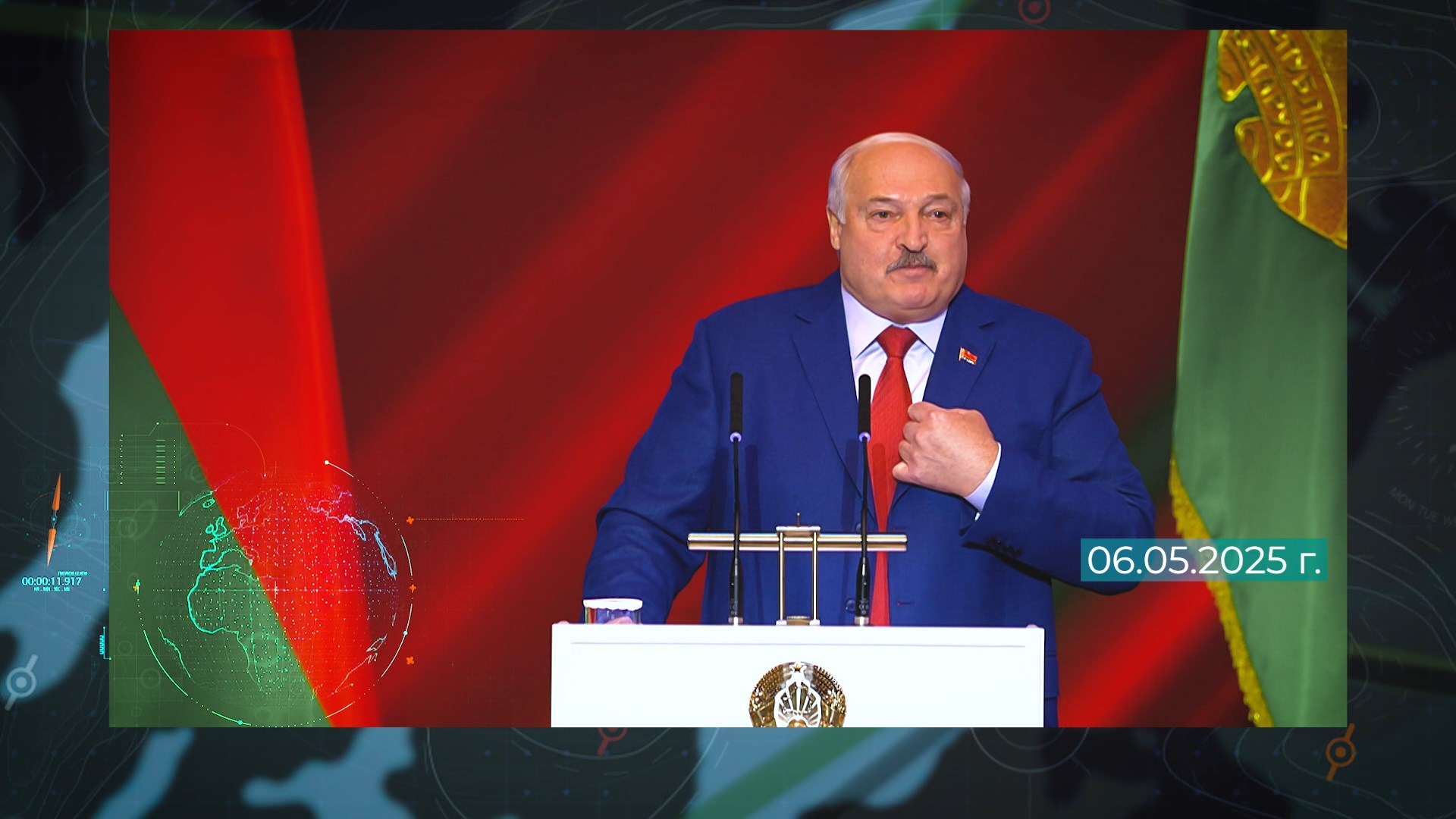 Александр Лукашенко