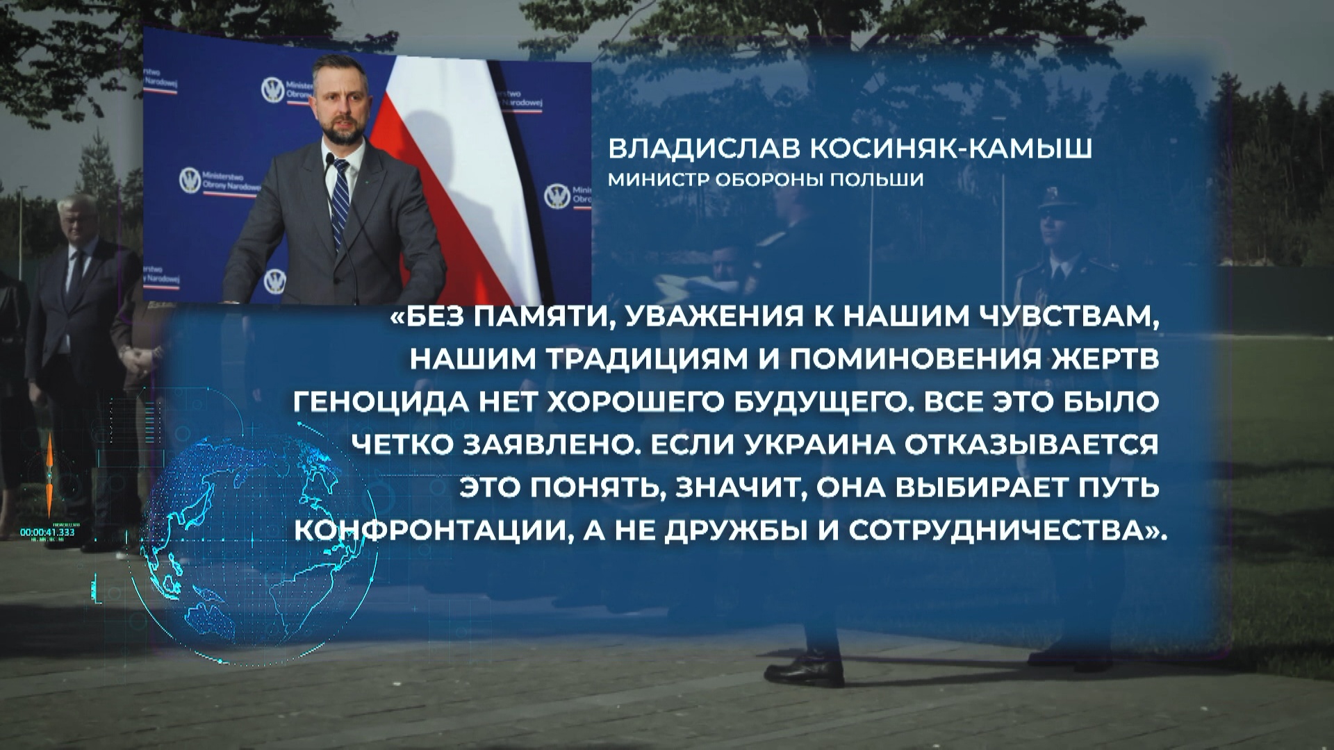 цитата Владислава Косиняк-Камыша