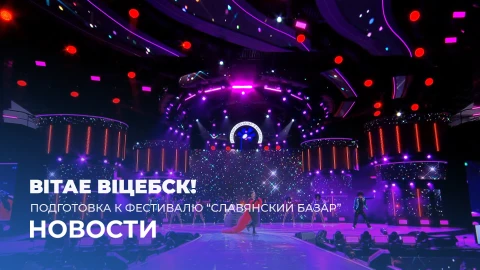 Новости 13:00 Новости 13:00