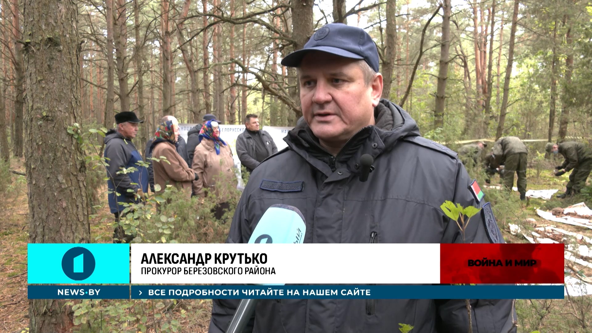 Александр Крутько