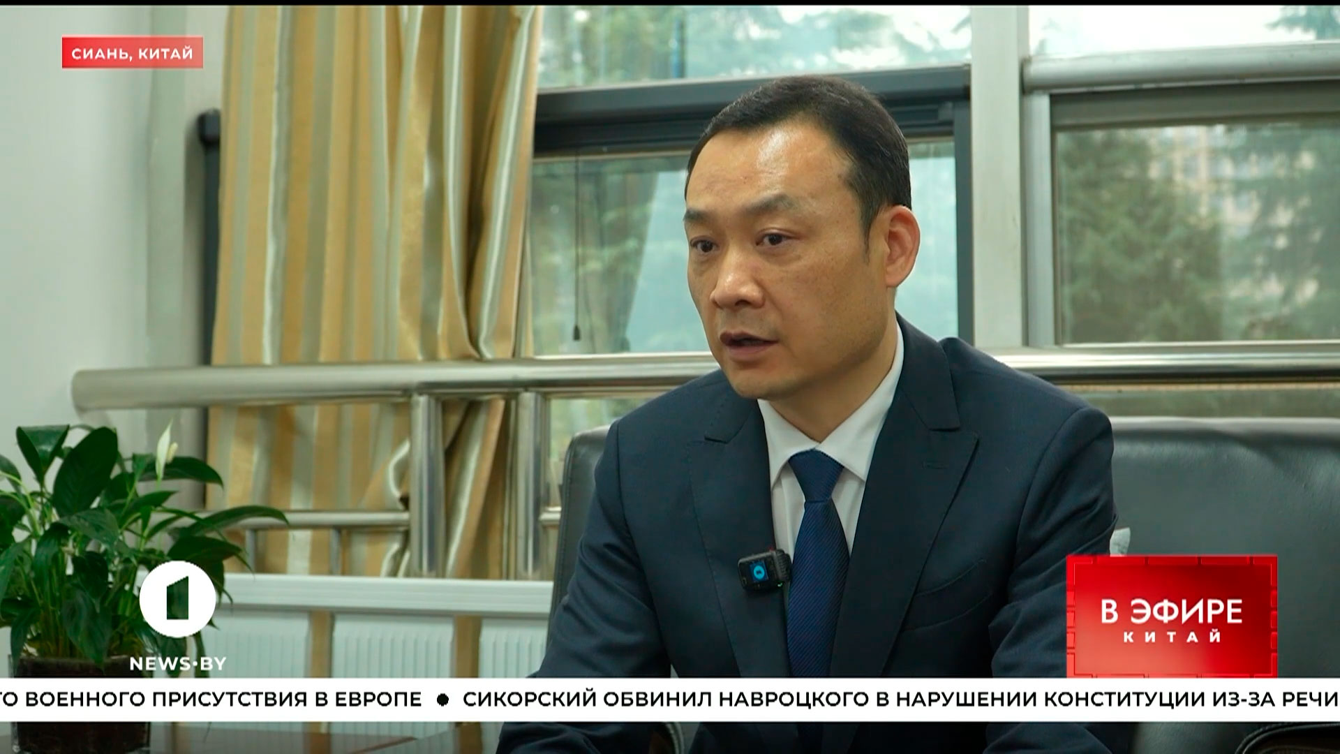У Яоу, ректор Сианьского университета иностранных языков