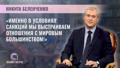 Скажинемолчи | Никита Беленченко Никита Беленченко - директор Центра международных исследований факультета международных отношений БГУ