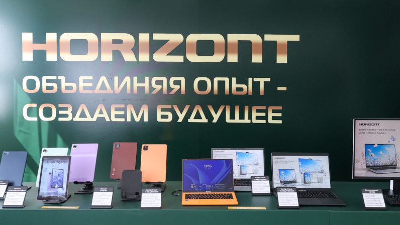 До конца 2026 года предприятия холдинга "Горизонт" должны обновить стратегию развития Горизонт продукция