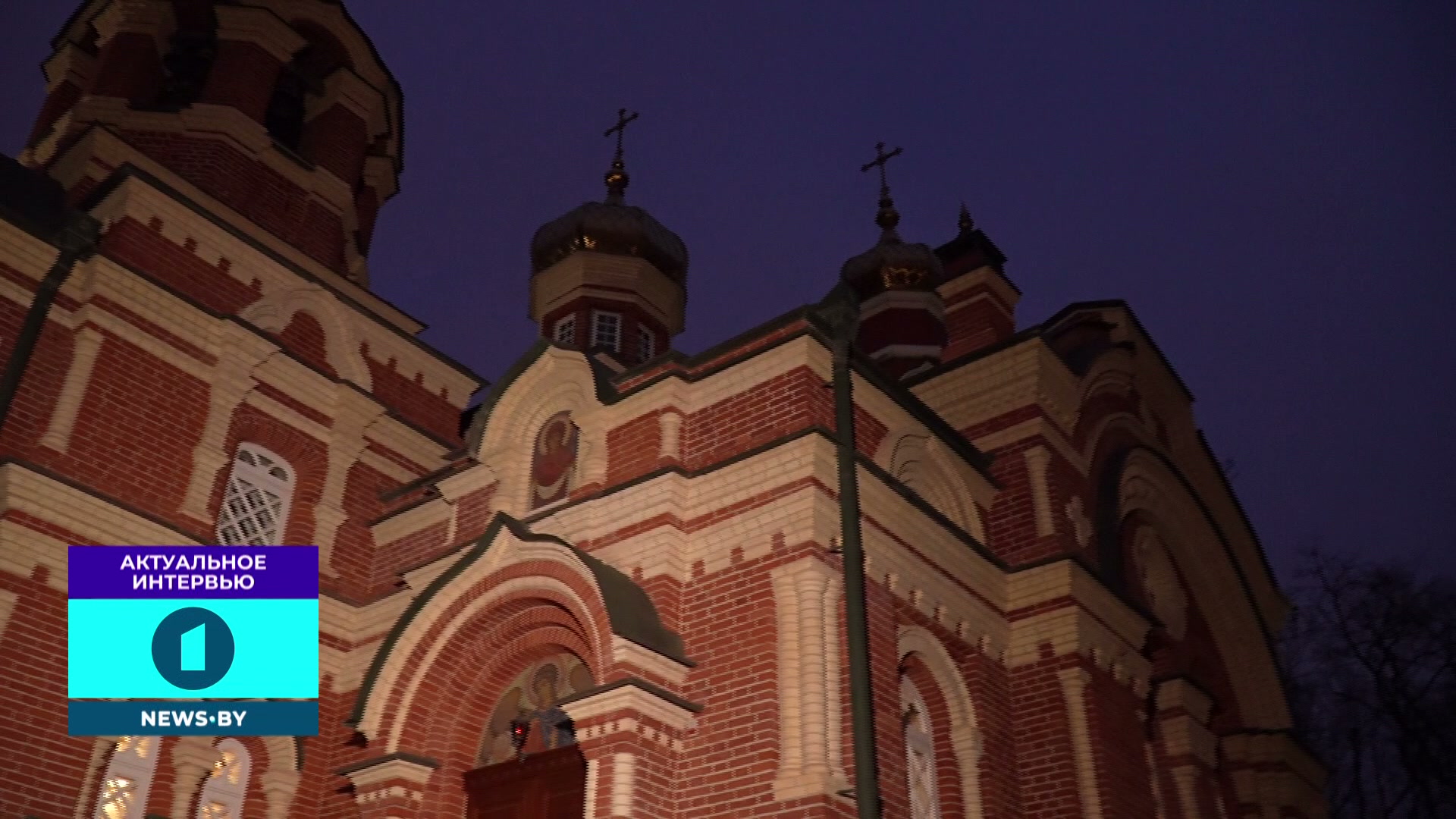 храм Александра Невского в Минске