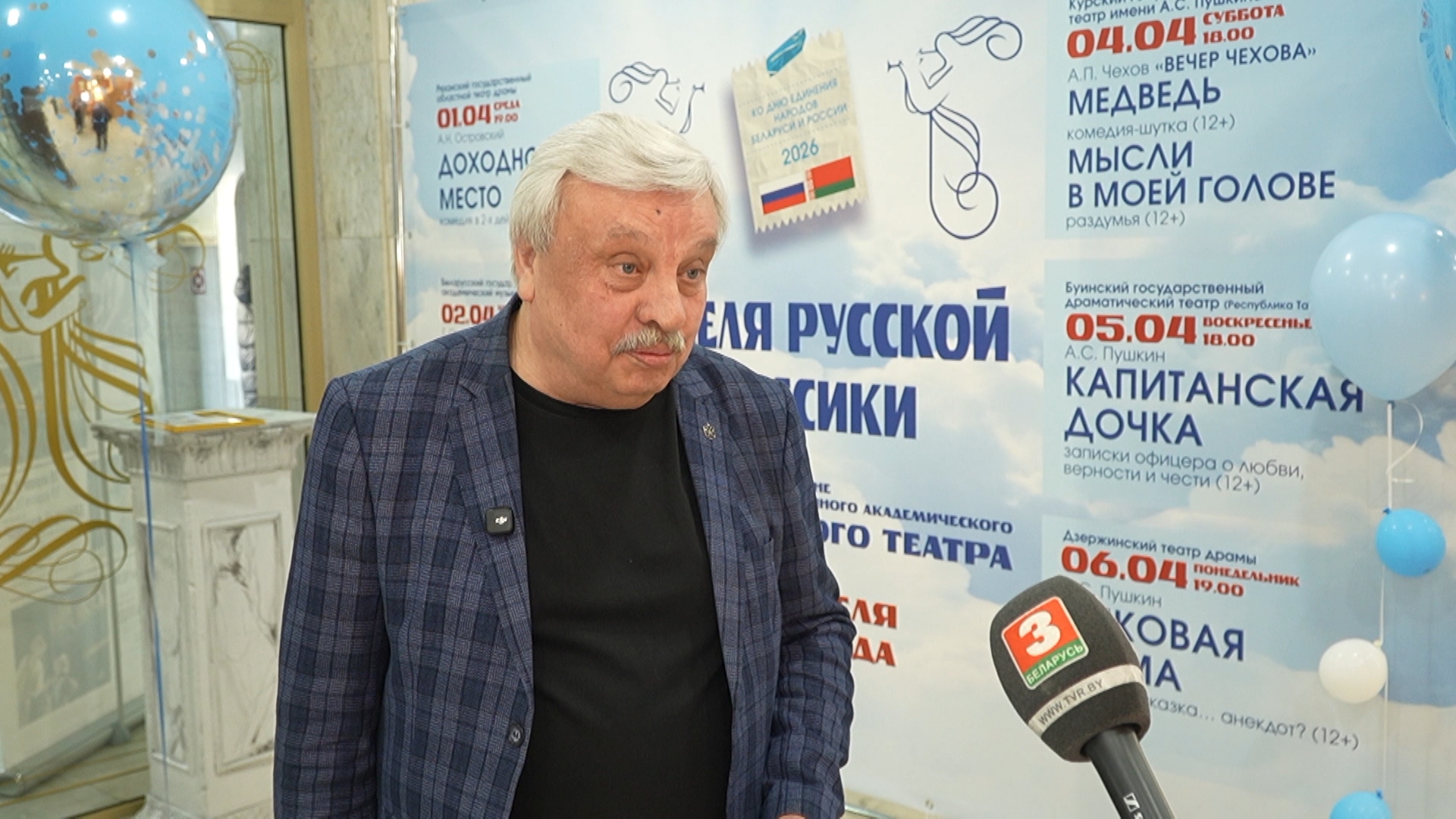 Борис Кайнов, директор Нижегородского государственного академического театра драмы им. М. Горького