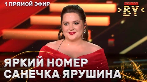 Александра Носсоль - Training Season Александра Носсоль - Training Season