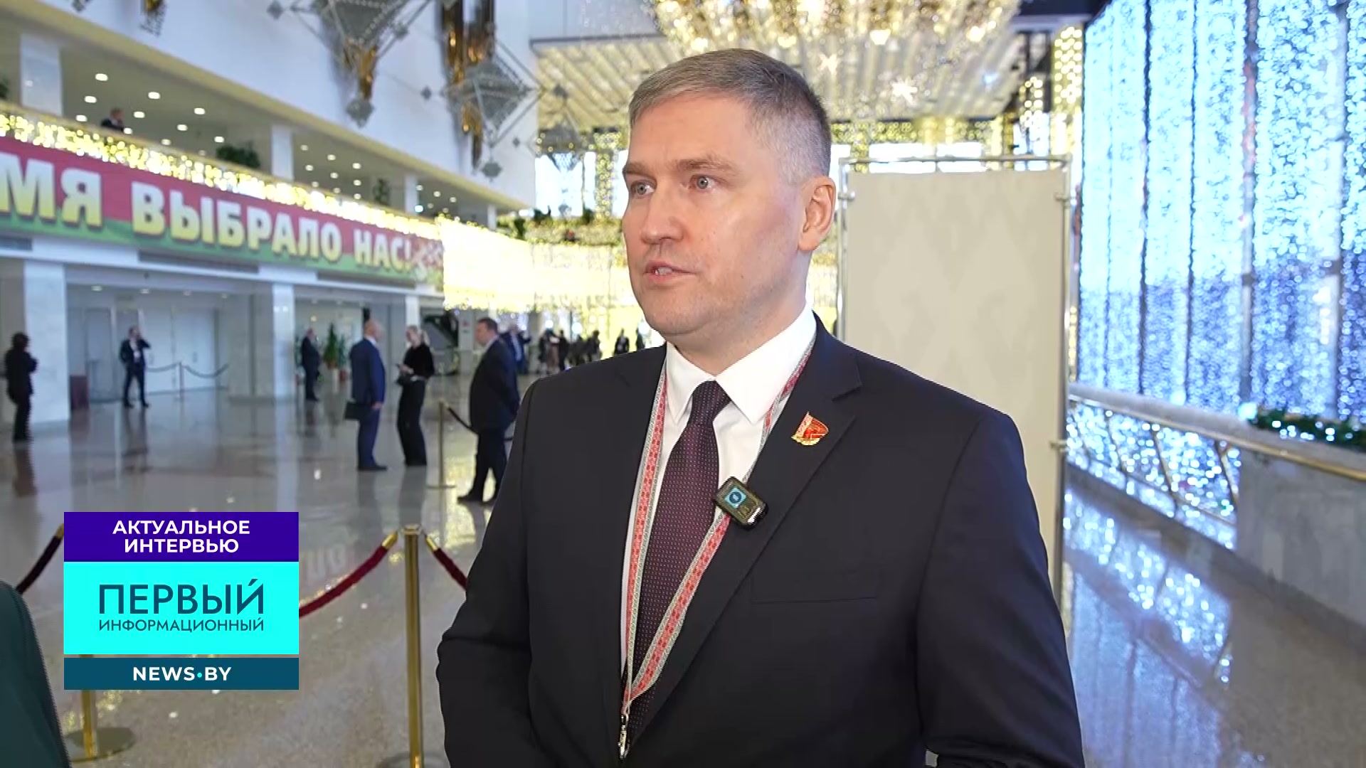 министр связи и информатизации, делегат ВНС Кирилл Залесский