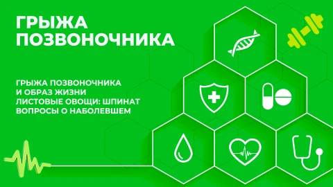 Здорово здоровым быть | 13.05.2026 Здорово здоровым быть | 13.05.2026