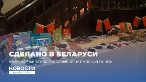 Новости | Прайм-тайм 19:00 Новости | Прайм-тайм 19:00