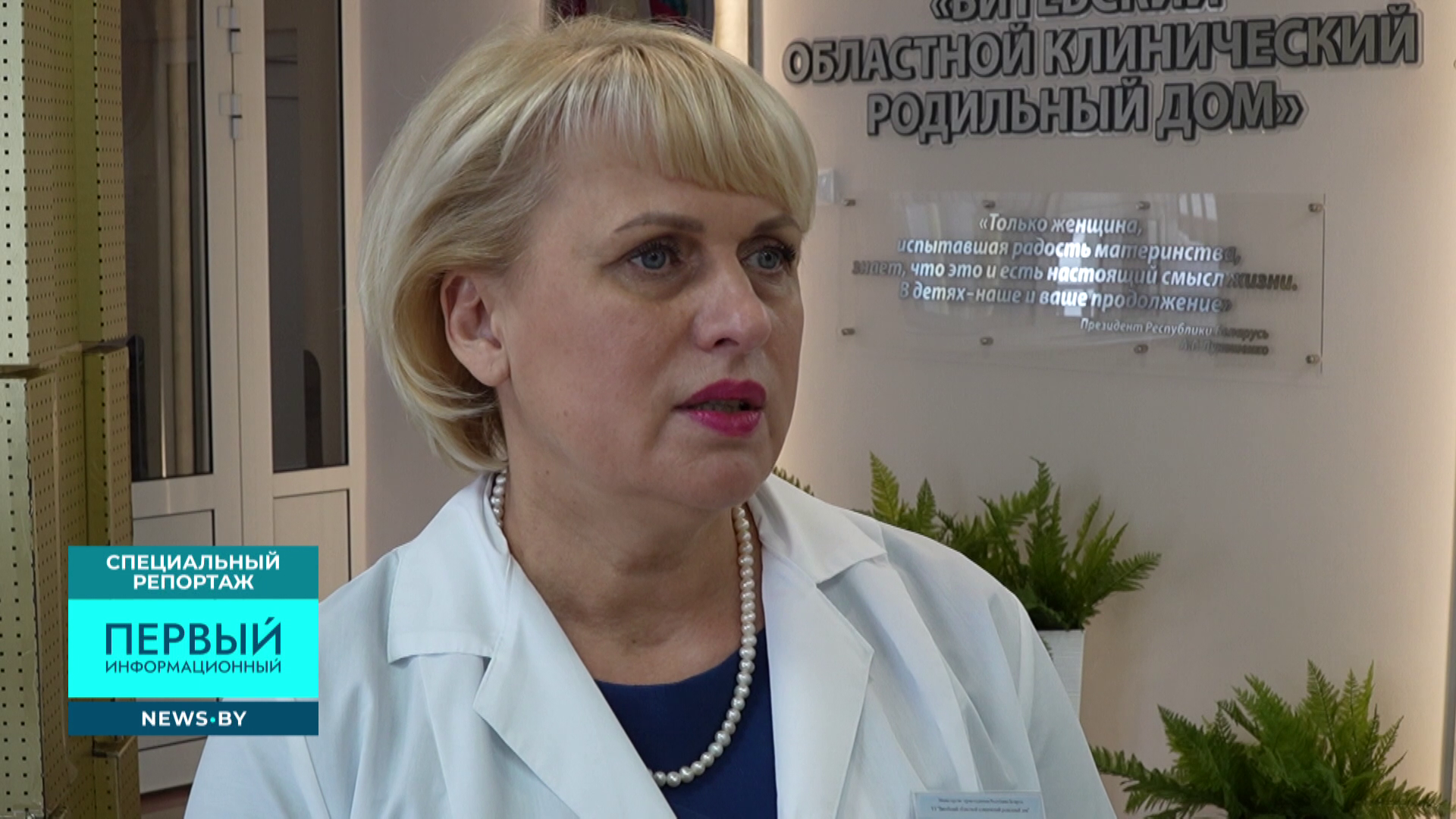 В чем кроется сила белорусской женщины - истории от Витебского роддома до Полоцкого погранотряда