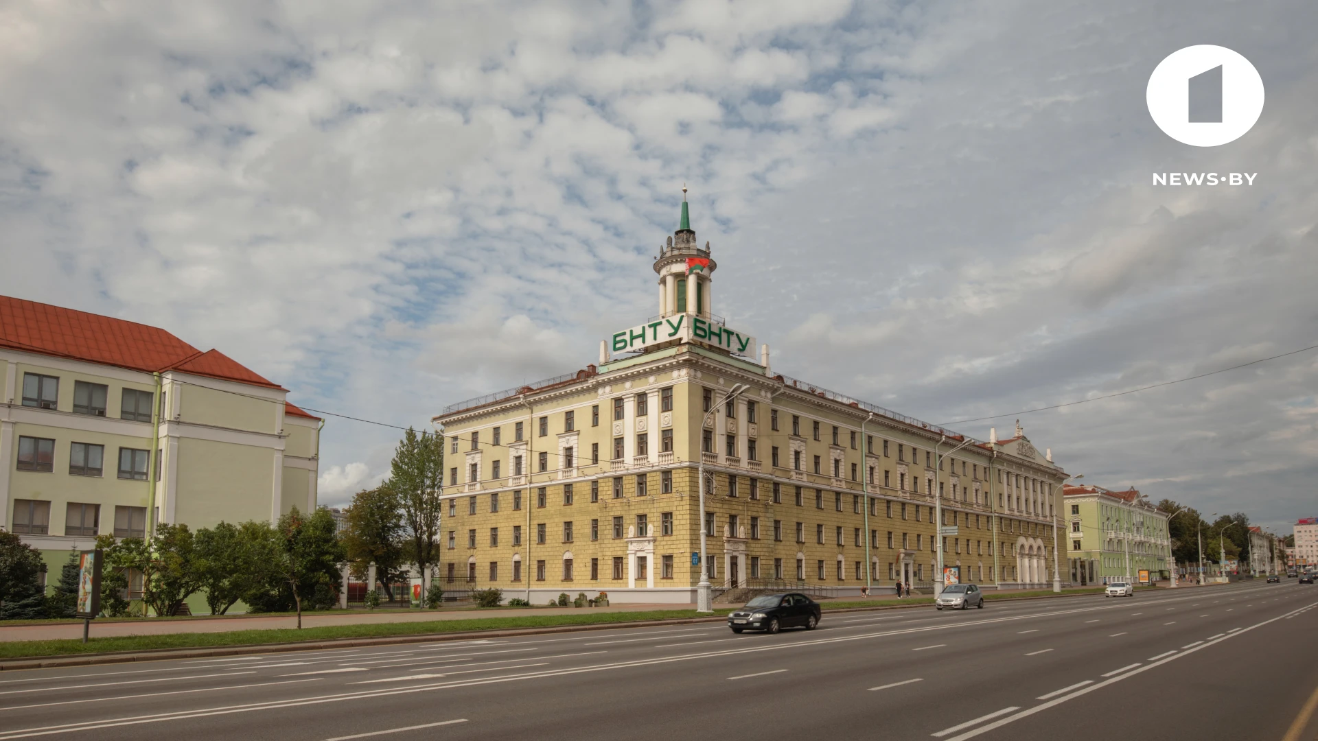 БНТУ, Минск