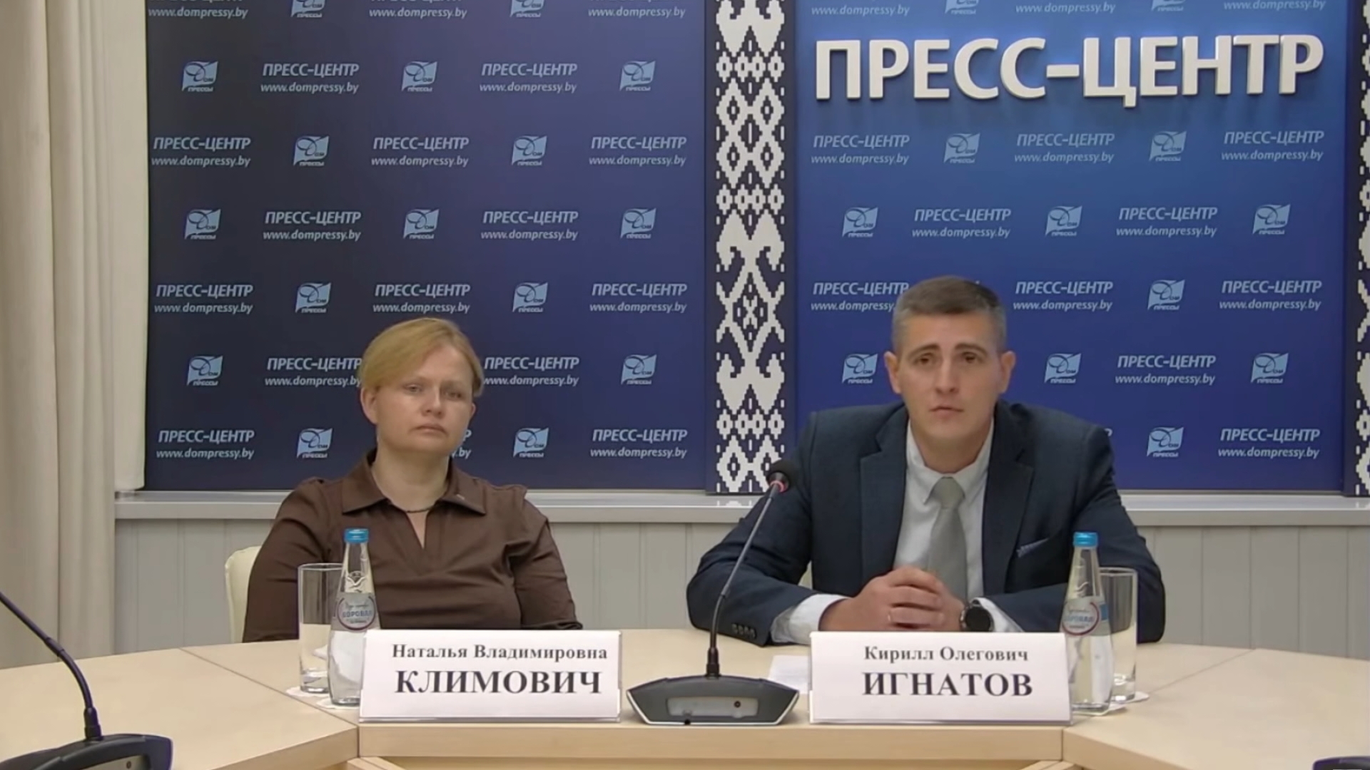 Кирилл Игнатов и Наталья Климович