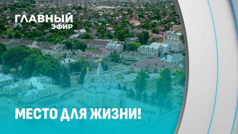 Место для жизни | Почему Кобрин называют "маленьким Парижем"? Место для жизни | Почему Кобрин называют "маленьким Парижем"?