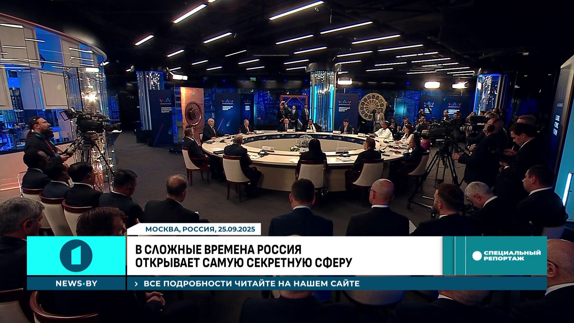 Атомный клуб - как Беларусь вошла в число ядерных держав и что это дает стране