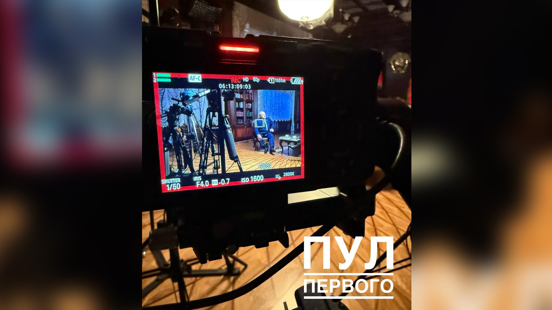 Александр Лукашенко дает интервью журналисту известного мирового издания