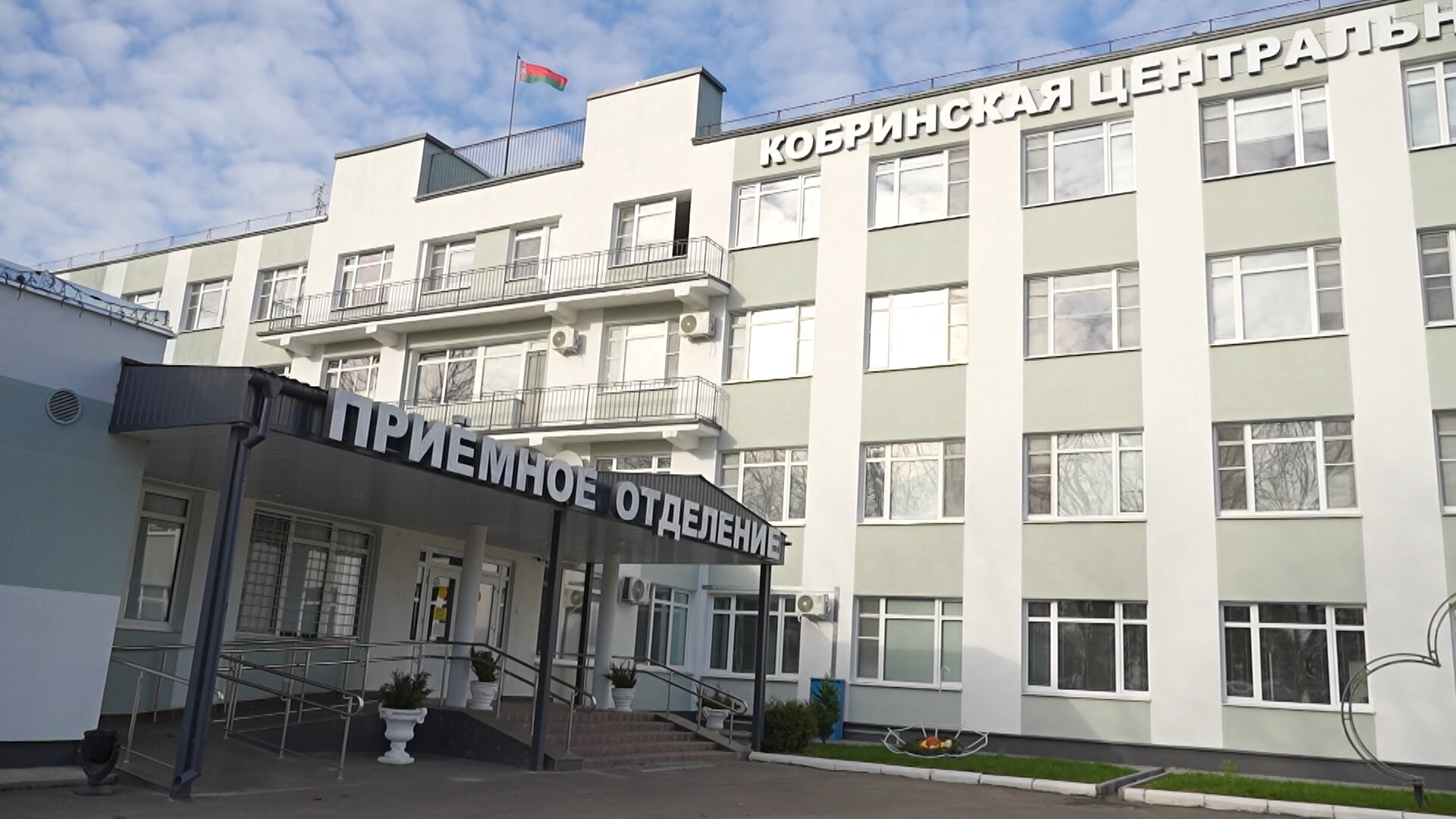 Медицина в Кобрине