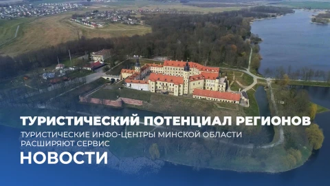 Новости 13:00 Новости 13:00