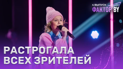 Шура Зинкевич - Voilà Шура Зинкевич - Voilà