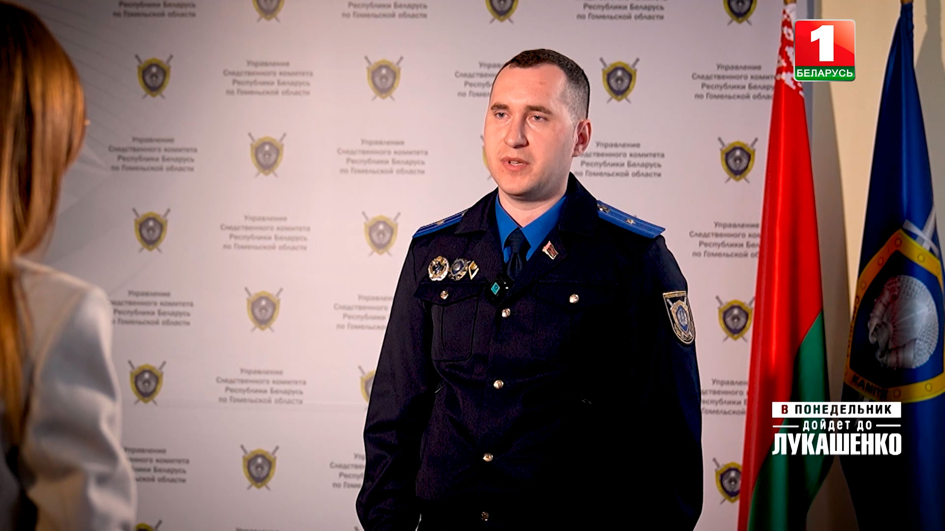 Антон Колесников Антон Колесников, замначальника отдела следственного управления УСК по Гомельской области