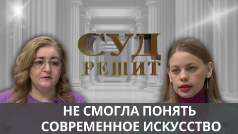 Суд решит | Главный герой новогодних сказок отобрал у детей веру в чудо Суд решит | Главный герой новогодних сказок отобрал у детей веру в чудо