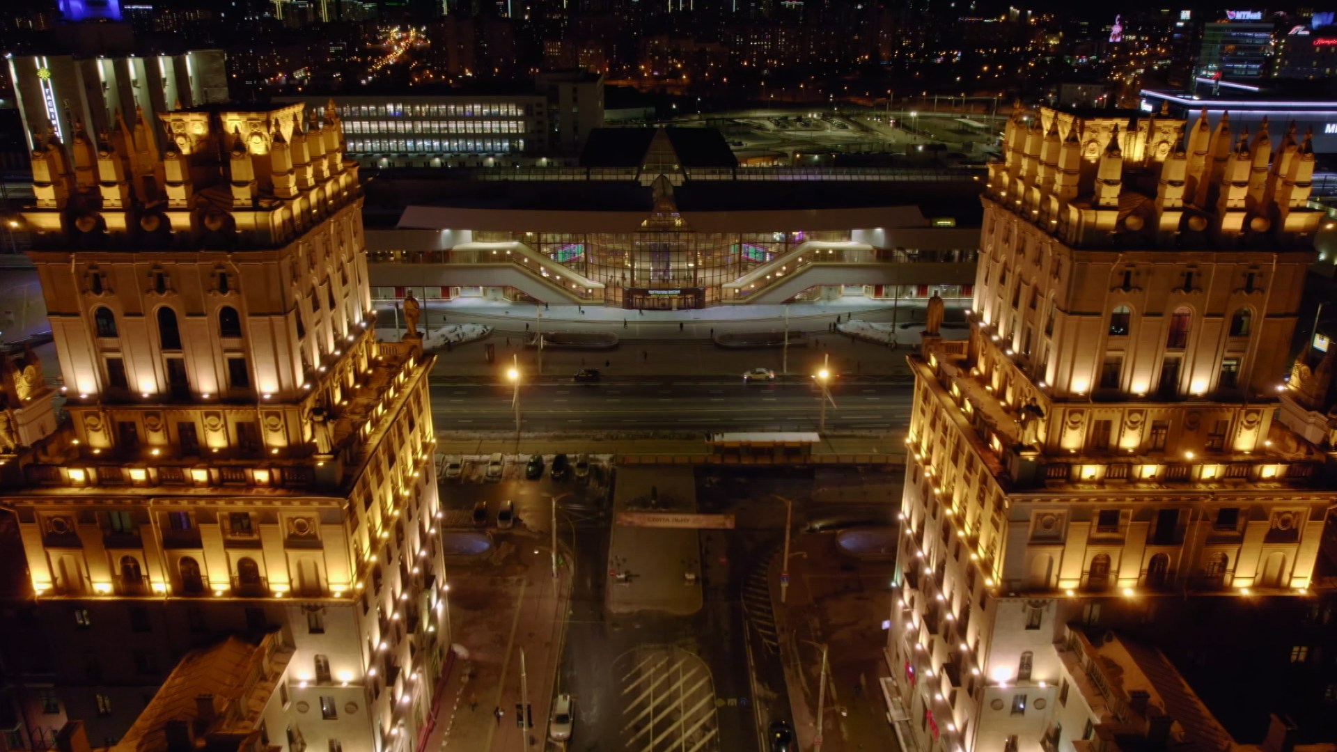 Ворота Минска