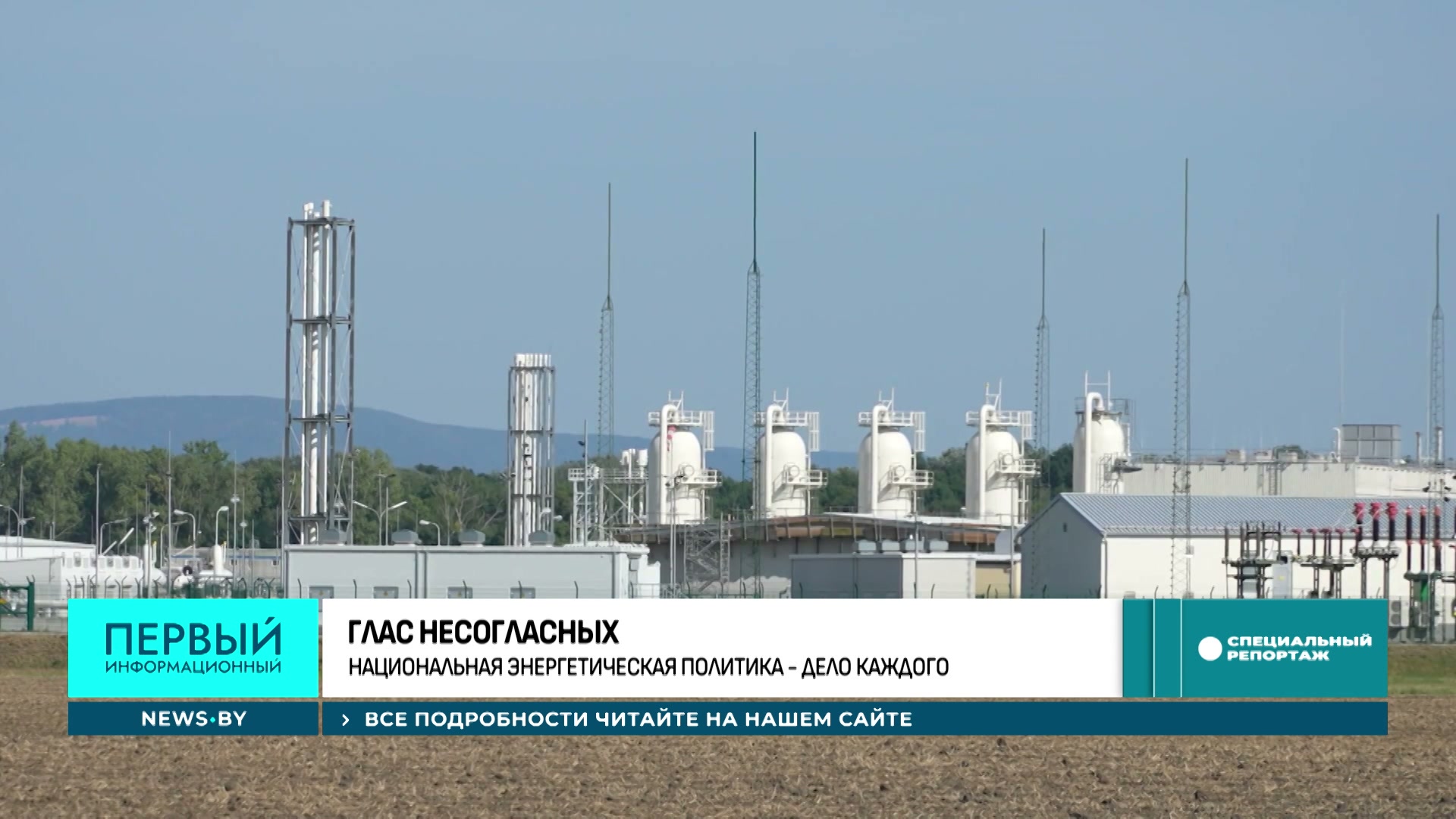 газохранилища в Европе