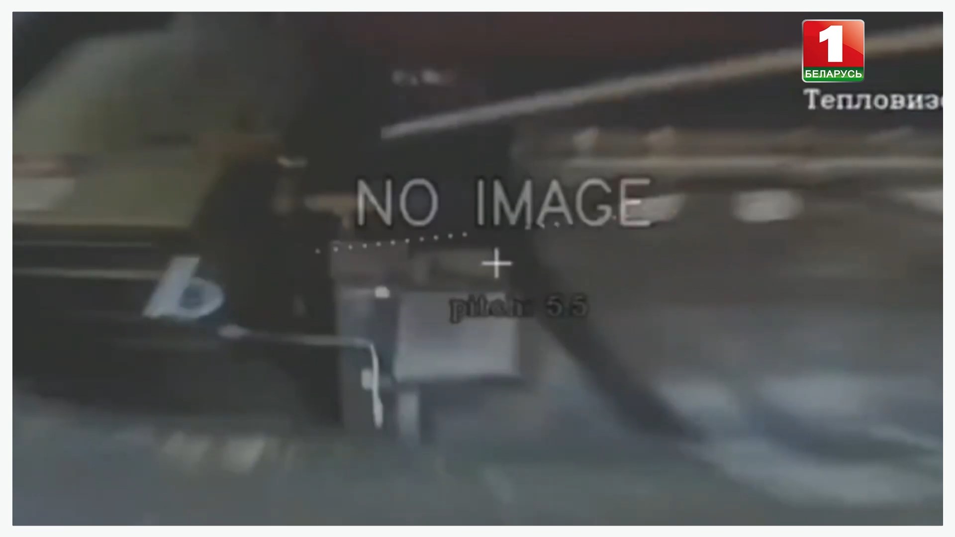 наведение дронов