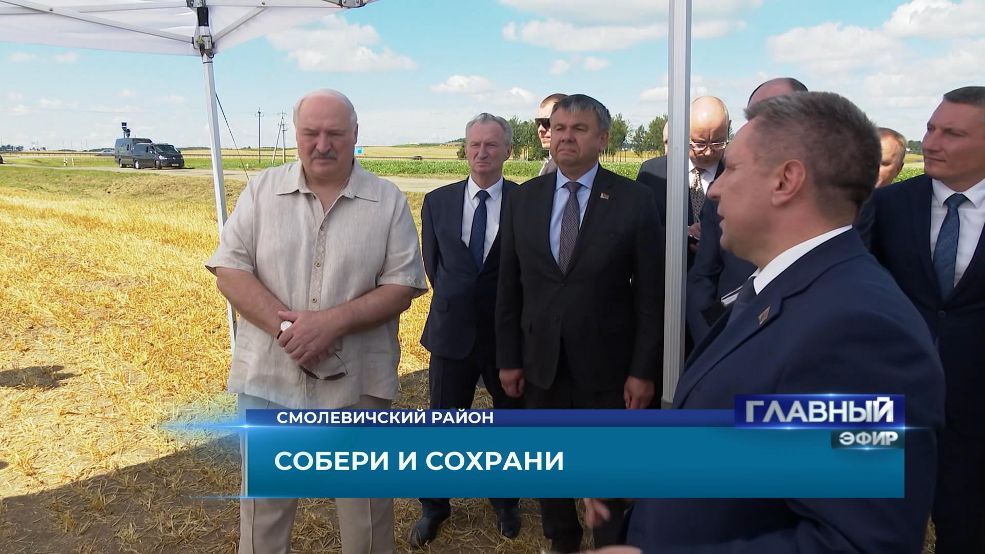 Александр Лукашенко во время рабочей поездки в Смолевичский район