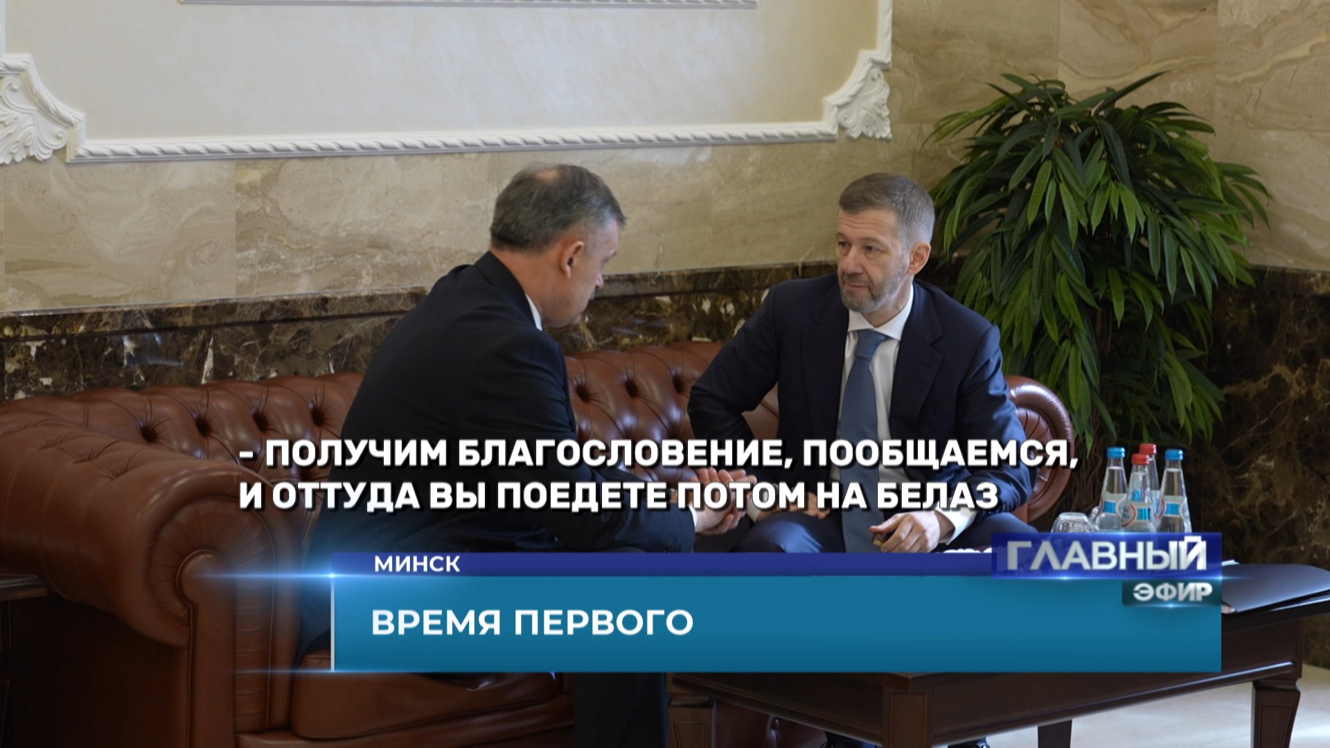 Сергей Ковальчук, Владислав Кузнецов