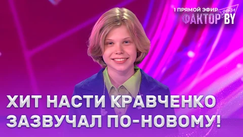 Кирилл Усов - Ромашки Кирилл Усов - Ромашки